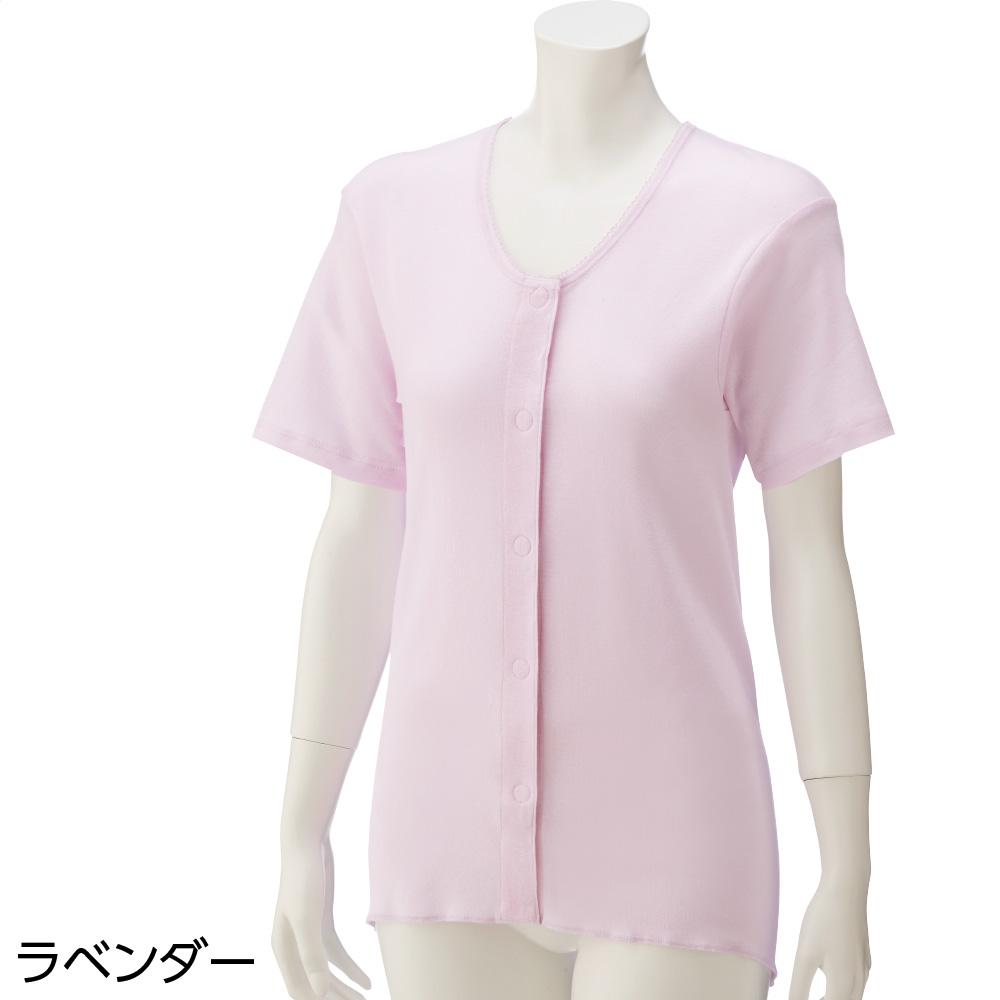 商品名・3分袖ワンタッチシャツブランド名・Carry Smile商品特徴【特徴1】ワンタッチテープ仕様で開け閉め簡単 【特徴2】後ろ身頃長めで腰まわりをカバー 【特徴3】名前記入欄付きで施設利用にも便利 【特徴4】抗菌防臭で清潔に使える 【特徴5】自分でも留めやすいワンタッチテープ式こんな方におすすめ・介護する方・介助される方、双方の着替えの負担を減らしたい方 ・入院・施設入居・リハビリ時に、着替えやすい肌着をお探しの方 ・肌ざわりのやさしい肌着をお探しの方 ・手や指の細かな動作に負担を感じる方 ・座った姿勢で、背中が出にくい服をお探しの方 ・肌にやさしい綿100％のものをお探しの方利用シーン・病院への通院・入院準備に ・老健・特養・ケアハウス・老人ホームなど、介護・高齢者施設への入所・入居準備に ・デイサービスや施設介護での日常着に ・リハビリ中の着脱しやすい衣類に ・在宅介護での部屋着・普段着に ・外出やお出かけ用にカラー・ラベンダーサイズ・S、M、L素材・綿100% ・同色2枚組お手入れ・洗濯機OK(ネット使用)対象・女性 ・レディース ・婦人メーカー型番・38251原産国・中国製注意事項※画像はメーカー提供のイメージです。お使いの画面により、実際の商品と色味が異なる場合がございます。予めご了承ください。関連商品はこちら★プレゼント付き★【はじめての入居！ま...★プレゼント付き★【はじめての入居！ま...【リハビリ病院共同開発】Carry Smile ...★楽天1位★【リハビリ病院共同開発】Carr...★楽天1位★【リハビリ病院共同開発】Carr...★楽天1位★【乾燥機OK】Carry Smile 斜め...★楽天1位★【乾燥機OK】Carry Smile 大き...★楽天1位★【乾燥機OK】Carry Smile のび...★楽天1位！2枚セット★【介護用肌着】Car...★楽天1位！2枚セット★【介護用肌着】Car...★楽天1位★【介護用肌着】Carry Smile 紙...★楽天1位！送料無料★【選べる2足・3足セ...