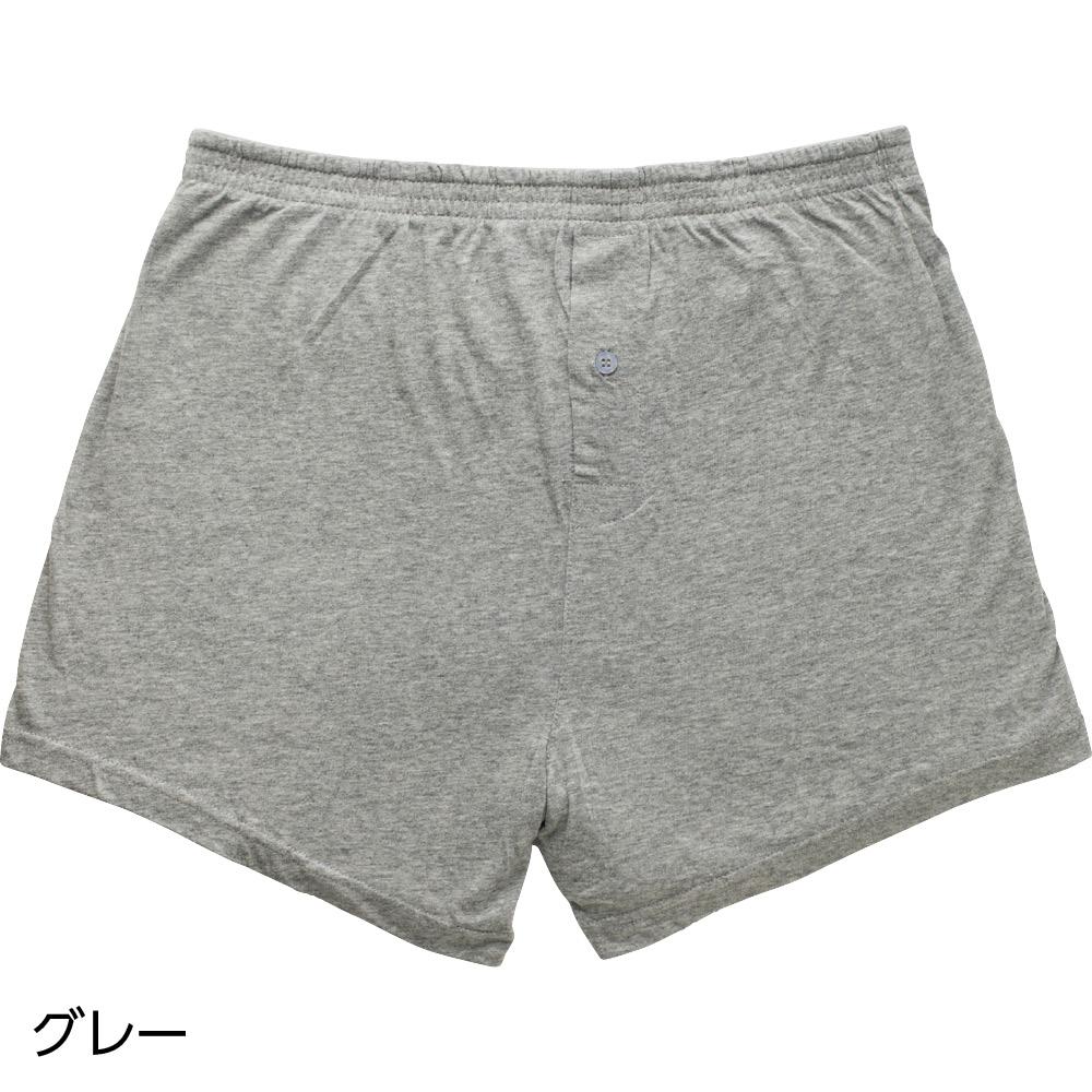 商品名・ニットトランクスブランド名・Carry Smile商品特徴【特徴1】締め付けの少ないニットトランクスこんな方におすすめ・介護する方・介助される方、双方の着替えの負担を減らしたい方 ・入院・施設入居・リハビリ時に、着替えやすい肌着をお探しの方 ・肌ざわりのやさしい肌着をお探しの方 ・腕や肩が動かしにくく、前開きの服をお探しの方 ・肌にやさしい綿100％のものをお探しの方利用シーン・病院への通院・入院準備に ・老健・特養・ケアハウス・老人ホームなど、介護・高齢者施設への入所・入居準備に ・デイサービスや施設介護での日常着に ・リハビリ中の着脱しやすい衣類に ・在宅介護での部屋着・普段着に ・外出やお出かけ用にカラー・グレー、ブラックサイズ・M、L、LL素材・綿100% ・同色2枚組お手入れ・洗濯機OK対象・男性 ・メンズ ・紳士メーカー型番・800751原産国・中国製注意事項※画像はメーカー提供のイメージです。お使いの画面により、実際の商品と色味が異なる場合がございます。予めご了承ください。関連商品はこちら★プレゼント付き★【はじめての入居！ま...★プレゼント付き★【はじめての入居！ま...★プレゼント付き★【はじめての入居！ま...【リハビリ病院共同開発】Carry Smile ...★楽天1位★【リハビリ病院共同開発】Carr...★楽天1位★【リハビリ病院共同開発】Carr...【乾燥機OK】Carry Smile 綿混斜め釦ホ...【上下セット】Carry Smile カノコポロ...★楽天1位★【乾燥機OK】Carry Smile 大き...★楽天1位！2枚セット★【介護用肌着】Car...★2枚セット★【介護用肌着】Carry Smile ...★楽天1位！送料無料★【選べる2足・3足セ...