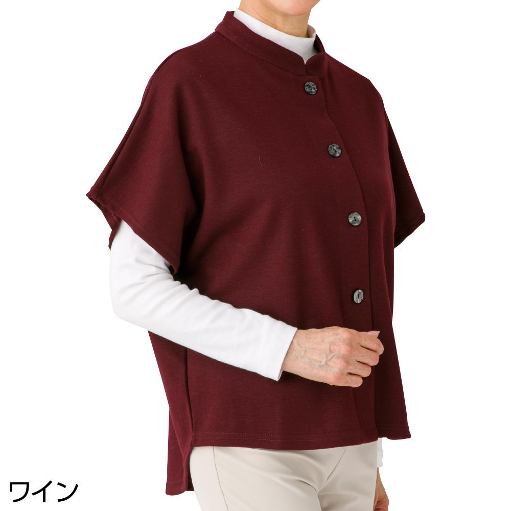 商品名・カット後ろ長めスタンド衿ベストブランド名・Carry Smile商品特徴【特徴1】大きめボタン＆斜めボタンホールで留め外しがしやすい 【特徴2】後ろ身頃長めで腰まわりをカバー 【特徴3】身幅ゆったりでラクな着心地 【特徴4】伸縮性のある生地で動きやすい 【特徴5】名前記入欄付きで施設利用にも便利 【特徴6】シックなカラーがおしゃれこんな方におすすめ・介護する方・介助される方、双方の着替えの負担を減らしたい方 ・入院・施設入居・リハビリ時に、着替えやすい服をお探しの方 ・ゆったりとした着心地で、動きやすい服をお探しの方 ・ボタンの掛け外しが難しく、簡単に開け閉めできる服をお探しの方 ・座った姿勢で、背中が出にくい服をお探しの方利用シーン・病院への通院・入院準備に ・老健・特養・ケアハウス・老人ホームなど、介護・高齢者施設への入所・入居準備に ・デイサービスや施設介護での日常着に ・リハビリ中の着脱しやすい衣類に ・在宅介護での部屋着・普段着に ・外出やお出かけ用にカラー・ワイン、パープル、グレーサイズ・M〜L素材・ポリエステル68%・レーヨン30%・ポリウレタン2%お手入れ・洗濯機OK対象・女性 ・レディース ・婦人メーカー型番・820482原産国・韓国製注意事項※画像はメーカー提供のイメージです。お使いの画面により、実際の商品と色味が異なる場合がございます。予めご了承ください。関連商品はこちら★プレゼント付き★【はじめての入居！ま...★プレゼント付き★【はじめての入居！ま...【リハビリ病院共同開発】Carry Smile ...★楽天1位★【リハビリ病院共同開発】Carr...★楽天1位★【リハビリ病院共同開発】Carr...★楽天1位★【乾燥機OK】Carry Smile 斜め...★楽天1位★【乾燥機OK】Carry Smile 大き...★楽天1位★【乾燥機OK】Carry Smile のび...★楽天1位！2枚セット★【介護用肌着】Car...★楽天1位！2枚セット★【介護用肌着】Car...★楽天1位★【介護用肌着】Carry Smile 紙...★楽天1位！送料無料★【選べる2足・3足セ...