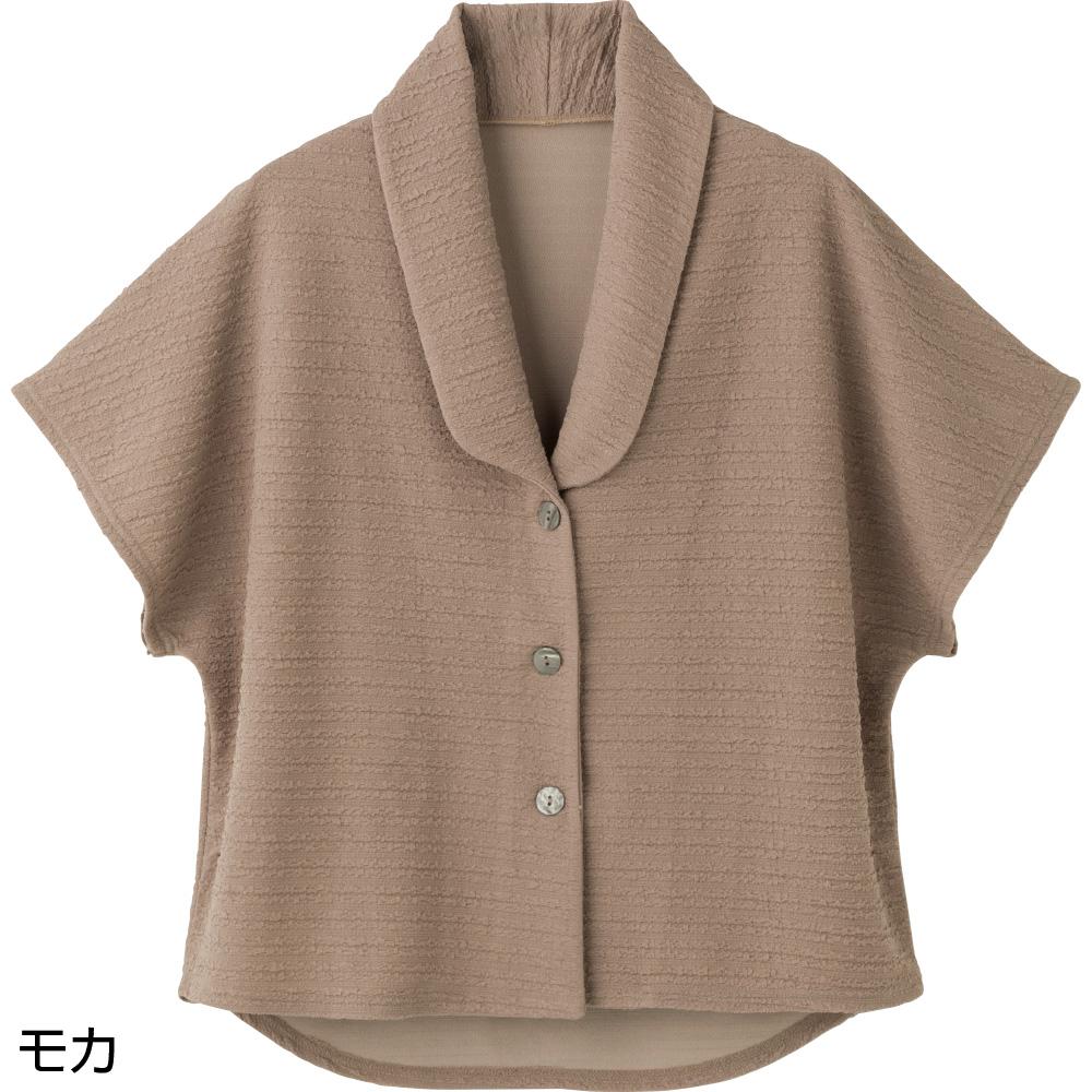 商品名・カット後ろ長めドルマン袖ベストブランド名・Carry Smile商品特徴【特徴1】大きめボタン＆斜めボタンホールで留め外しがしやすい 【特徴2】後ろ身頃長めで腰まわりをカバー 【特徴3】身幅ゆったりでラクな着心地 【特徴4】伸縮性のある生地で動きやすい 【特徴5】名前記入欄付きで施設利用にも便利 【特徴6】ゆったり着こなせるドルマンシルエット 【特徴7】体型カバーにも、防寒対策にも便利ですこんな方におすすめ・介護する方・介助される方、双方の着替えの負担を減らしたい方 ・入院・施設入居・リハビリ時に、着替えやすい服をお探しの方 ・ゆったりとした着心地で、動きやすい服をお探しの方 ・ボタンの掛け外しが難しく、簡単に開け閉めできる服をお探しの方 ・座った姿勢で、背中が出にくい服をお探しの方利用シーン・病院への通院・入院準備に ・老健・特養・ケアハウス・老人ホームなど、介護・高齢者施設への入所・入居準備に ・デイサービスや施設介護での日常着に ・リハビリ中の着脱しやすい衣類に ・在宅介護での部屋着・普段着に ・外出やお出かけ用にカラー・ラベンダー、モカ、パープルサイズ・M〜L素材・ポリエステル95%・ポリウレタン5%お手入れ・洗濯機OK対象・女性 ・レディース ・婦人メーカー型番・821741原産国・韓国製注意事項※画像はメーカー提供のイメージです。お使いの画面により、実際の商品と色味が異なる場合がございます。予めご了承ください。関連商品はこちら★プレゼント付き★【はじめての入居！ま...★プレゼント付き★【はじめての入居！ま...【リハビリ病院共同開発】Carry Smile ...★楽天1位★【リハビリ病院共同開発】Carr...★楽天1位★【リハビリ病院共同開発】Carr...★楽天1位★【乾燥機OK】Carry Smile 斜め...★楽天1位★【乾燥機OK】Carry Smile 大き...★楽天1位★【乾燥機OK】Carry Smile のび...★楽天1位！2枚セット★【介護用肌着】Car...★楽天1位！2枚セット★【介護用肌着】Car...★楽天1位★【介護用肌着】Carry Smile 紙...★楽天1位！送料無料★【選べる2足・3足セ...