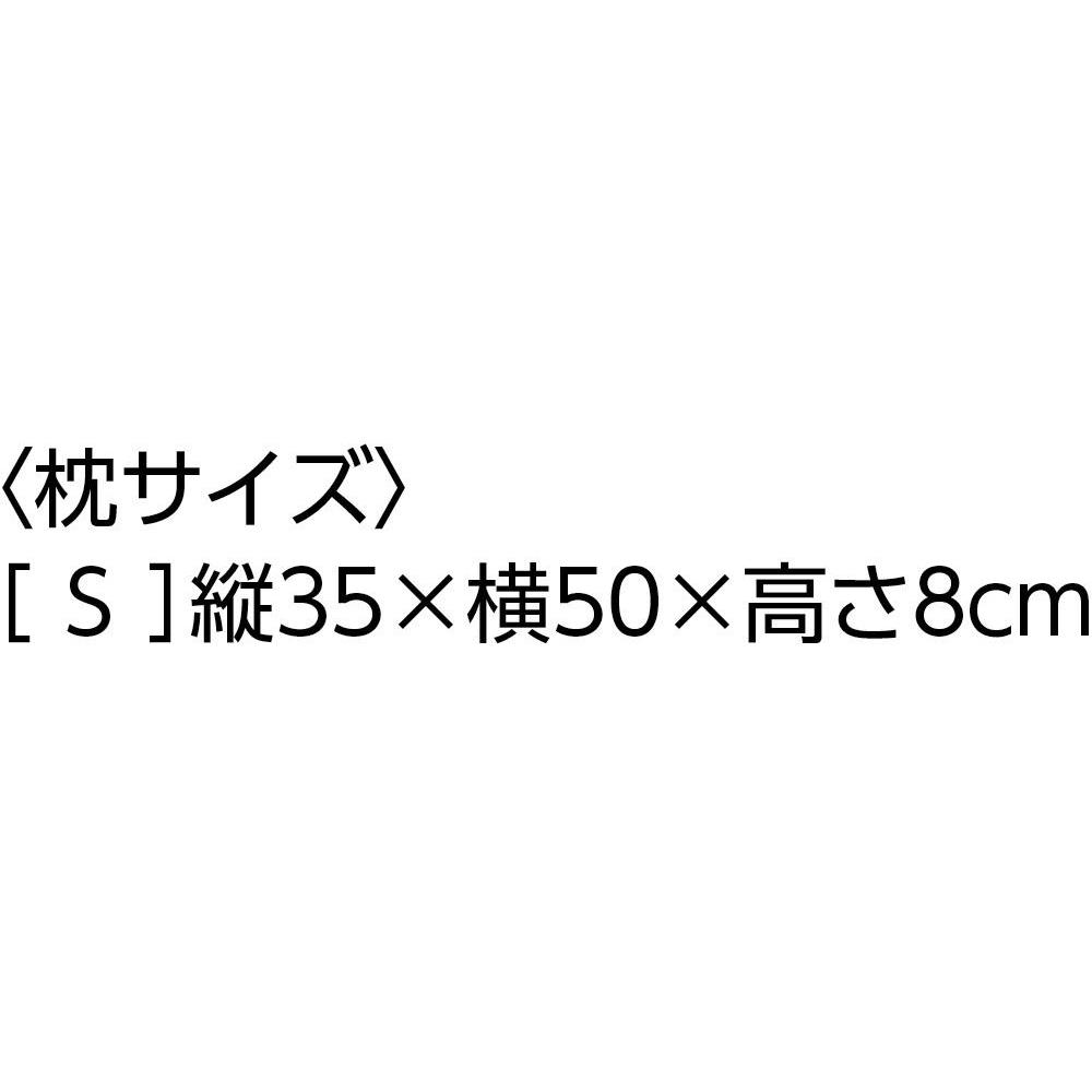 【日本製】ヌードパイプ枕(オフホワイト) 介護 シニア 高齢者 老人 枕 寝具 介護施設 在宅介護 Carry Smile carrysmile-10000743 シニアファッション Carry Smile サンプル画像3