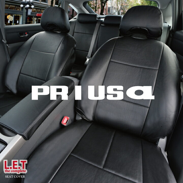 ȥС ץꥦ 5;  ȥС ZVW41W ̵ LETץ꡼ 쥶 ֥å ץꥦ  ȡСZ-style ֥ Prius alpha seat cover 