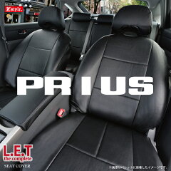 https://thumbnail.image.rakuten.co.jp/@0_mall/cars-z-style/cabinet/2020/sr-let-prius2.jpg