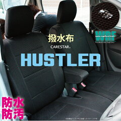 https://thumbnail.image.rakuten.co.jp/@0_mall/cars-z-style/cabinet/2020/wrf-2020-hustler.jpg