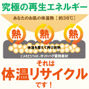 蓄熱素材であったかい ホットベビーハグカバー カーキ ベビーケープ 抱っこ紐 防寒 ケープ カバー 抱っこカバー ベビーカーカバー 防寒カバー チャイルドシート 風よけ 暖かい ベビー 赤ちゃん 出産祝い CARESTAR 3