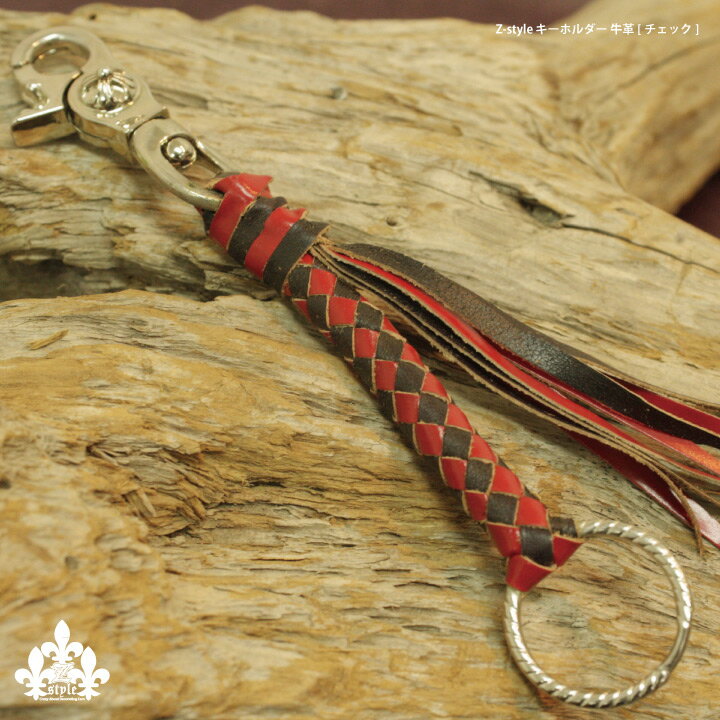 送料無料 牛本革 手編み キーホルダー ブラック×レッド チェック 車用シートカバープレイドシリーズ ケ..