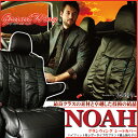 V[gJo[ mA E mAnCubh y7lzp V[gJo[ ZRR80/ZRR85/ZWR80  OEBO MU[U[ ubN Z-style NOAH seat cover PAX^[ ZT200