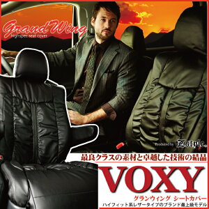 toyota  80 8; ȥС 󥦥 㥶쥶 ֥å ܥ ȡС ϥ֥å  ȥС ʤZ-style VOXY seat cover  ZT201