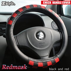 https://thumbnail.image.rakuten.co.jp/@0_mall/cars-z-style/cabinet/hcb/check-handl-red1.jpg