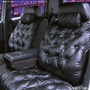 ふかふか シートカバー bB ビービー 車種専用 送料無料 VIP系 グラマラスデザイン シート カバー bB QNC seat cover シートカバー＆カー用品のZ-style ケアスター