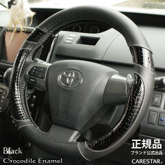 https://thumbnail.image.rakuten.co.jp/@0_mall/cars-z-style/cabinet/hcb/sr-zxhc-crc1.jpg