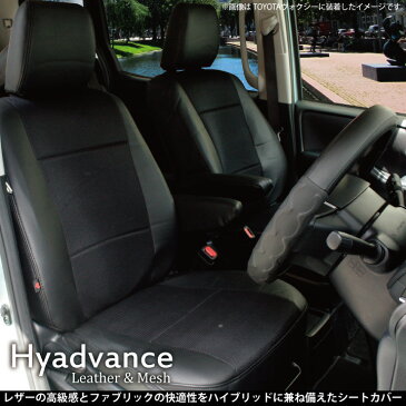 トヨタ カローラルミオン 専用 シートカバー レザー＆メッシュ HYADVANCE ブラック カーシート カバー Z-style ブランド seat cover※オーダー受注生産（約45日）代引き不可 ケアスター