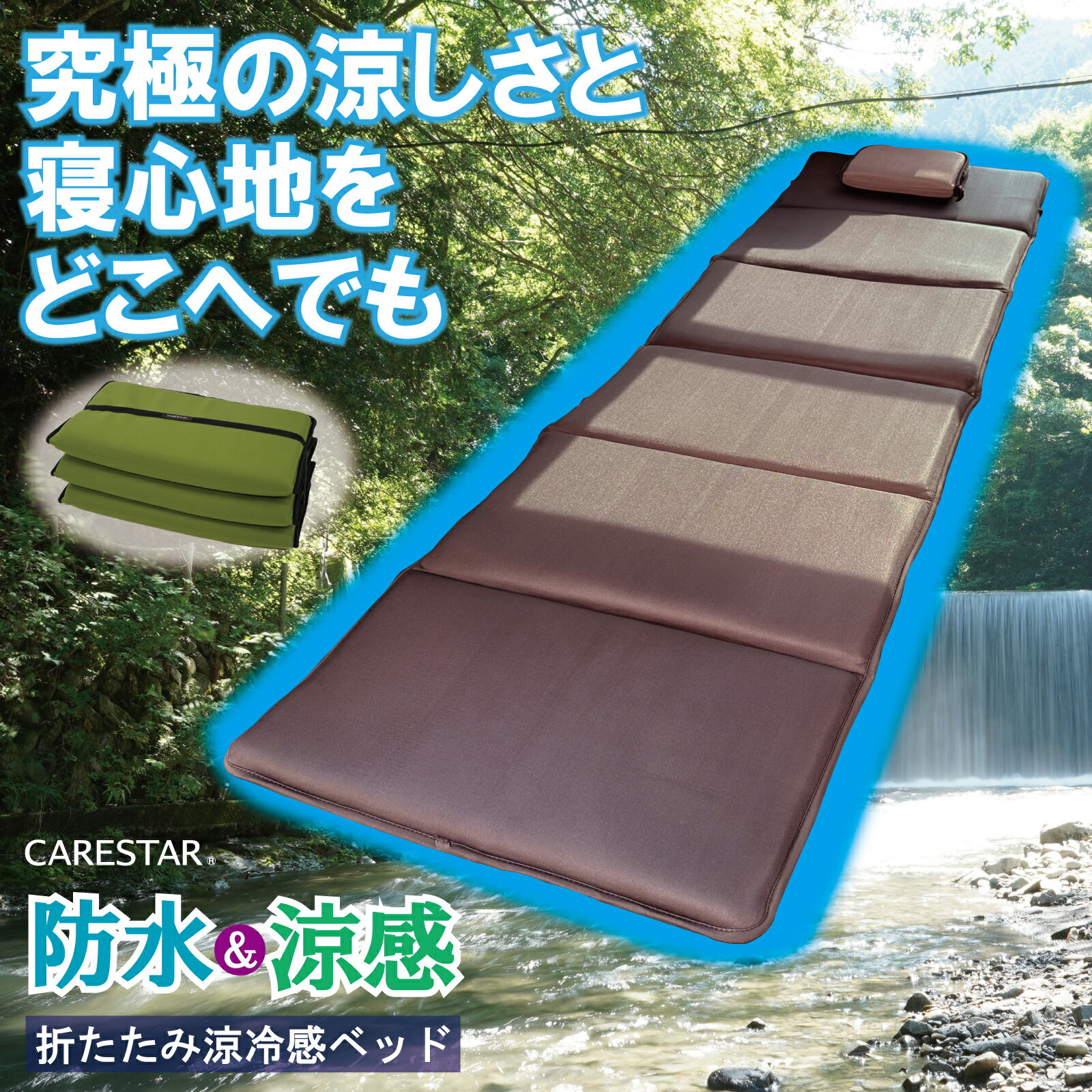 楽天市場】防水(折りたたみベッド|ベッド):インテリア・寝具 楽天市場】防水(折りたたみベッド|ベッド):インテリア・寝具