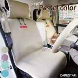 Х顼 ɿ ȥС ʥ žʡ 1ʬ åȥǺ  ڥå ȥɥ  ư ̼ ѥƥ륫顼    С  ѡĤCARESTAR 