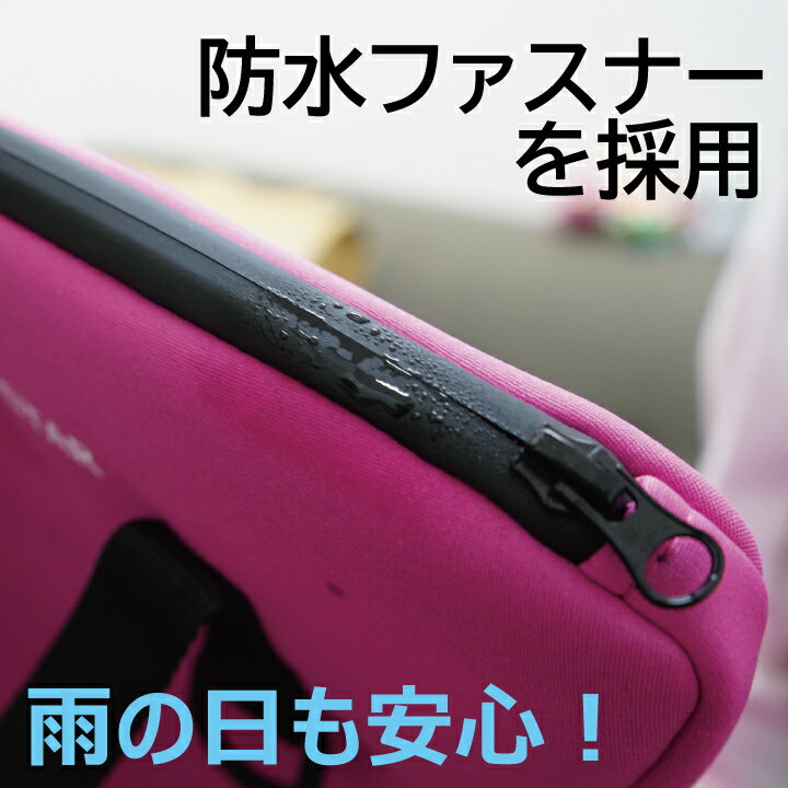 【店内全品5％引き】お買い物マラソン パソコンバッグ 小学生 ランドセルに入る ブラウン 防水 クッション タブレットケース 持ち手 肩ベルト付 可愛い 小学校 中学生 通学 子供 キッズ Lenovo vankyo ipad nec 全機種 汎用 洗える 手提げ おしゃれ カナロア CARESTAR