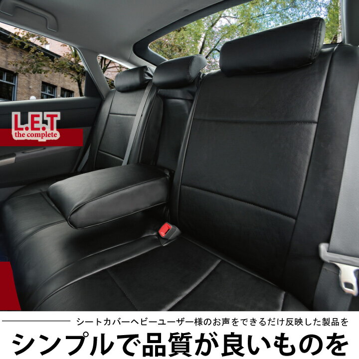 【店内全品5％引き】39ショップ NBOX シートカバー LETコンプリート レザー ブラック Z-style ブランド ホンダ 軽自動車 車種別 エヌボックス 専用 内装パーツ ケアスター