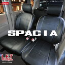 SUZUKI Xy[VA JX^ p V[gJo[ H29/12` MK53S  LETRv[g U[ ubN V[gEJo[@Z-style uh spacia seat cover PAX^[