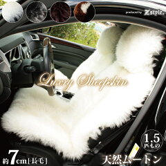 https://thumbnail.image.rakuten.co.jp/@0_mall/cars-z-style/cabinet/mouton/zhsc-mo01n.jpg