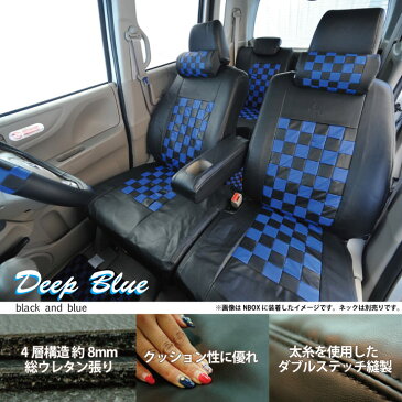 助手席 シートカバー ホンダ エリシオン 専用 ディープブルー チェック 助手席用[1席分]シートカバー 生地とフィット感の最高級品質 カーシートカバー ※オーダー受注生産（約45日）代引き不可