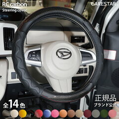 https://thumbnail.image.rakuten.co.jp/@0_mall/cars-z-style/cabinet/rc-carbon/zxhc-rcb1_2022.jpg