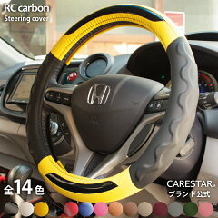 https://thumbnail.image.rakuten.co.jp/@0_mall/cars-z-style/cabinet/rc-carbon/zxhc-rcb6_2022.jpg