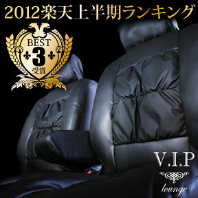 【店内全品5％引き】お買い物マラソン SUZUKI スズキ★ワゴンRに★ 送料無料 VIPラウンジ ブラックシートカバー ケアスター