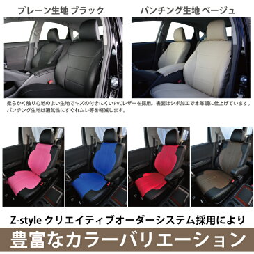 トヨタ ルーミー 専用設計 X-1プレミアムオーダー シートカバー 生地とフィット感の最高級品質 TOYOTA ROOMY ※オーダー受注生産（約45日）代引き不可 Z-style