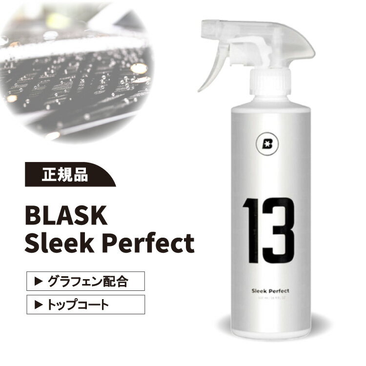 【正規品】スリークパーフェクト BL