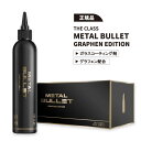 the class METAL BULLET