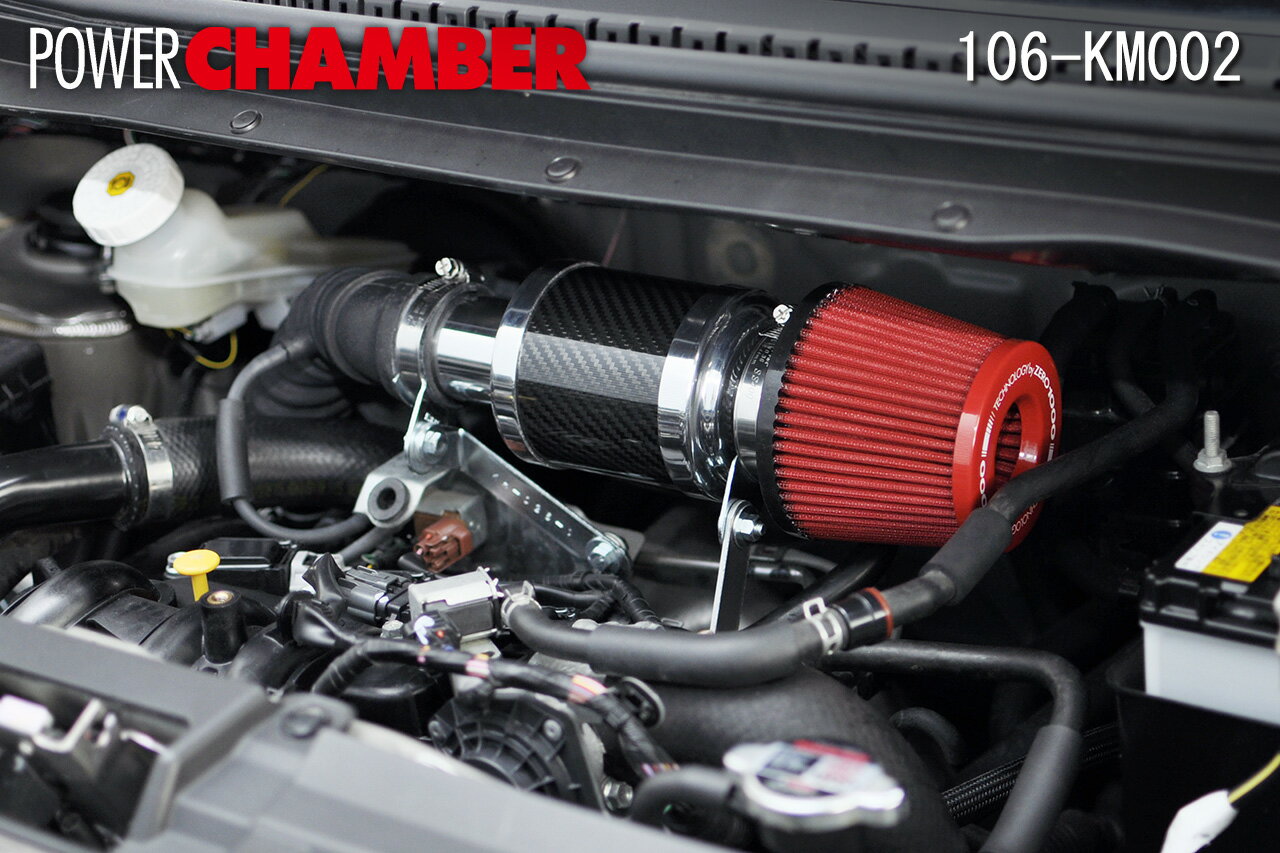 ゼロセン（ZERO1000)パワーチャンバーekカスタム・ekスペースカスタムデイズ ハイウェイスターターボデイズルークス ハイウェイスターターボ