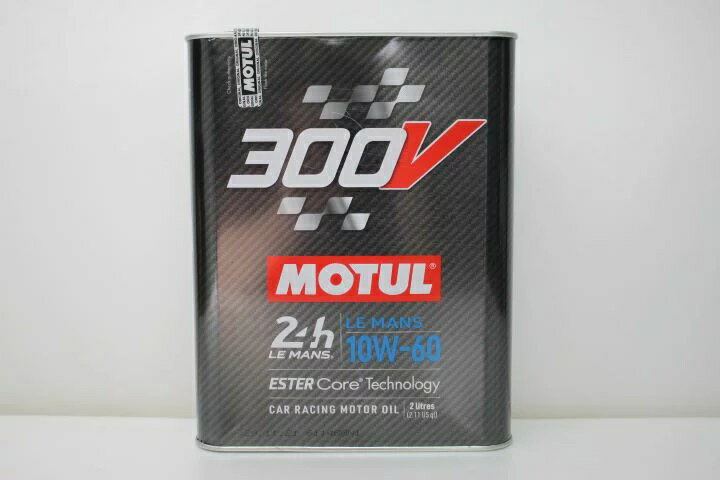 モチュールエンジンオイル MOTUL300V LEMANS 10ー60W 2L缶 Newモデル