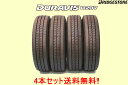 ブリヂストン デュラビスR207205/65R16 109/107N 4本セット