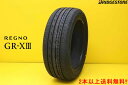 uaXg OmGR-XIII GRX3 GR-X3@215/45R18 93W XL