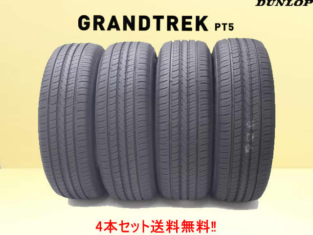 DUNLOP GRANDTREK PT5ダンロップ グラントレック PT5225/55R19 99V 4本セット