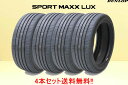 ダンロップ SPORT MAXX LUXスポーツマックス ラックス 235/45R19 99V XL 4本セット