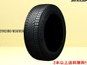 ダンロップ シンクロウェザーオールシーズンタイヤ 195/60R16 89H