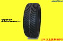 ObhC[ xN^[ 4V[YY nCubhGOOD YEAR Vector 4Seasons Hybrid195/55R16 87H