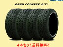 TOYO トーヨー オープンカントリーA/T3AT3 ホワイトレター275/55R20 117H XL 4本セット