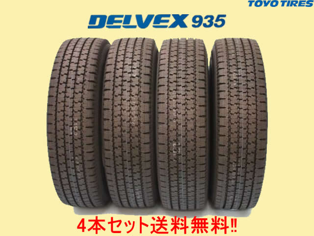 楽天市場】toyo トーヨー delvex デルベックス 934 195/80r15