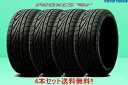 トーヨー プロクセスTR1165/50R16 75V 4本セット