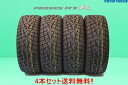 トーヨー プロクセスR1R235/45ZR17 94W 235/45R17 4本セット