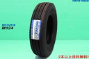 g[[ fxbNXM134^gbNp^C205/80R17.5 120/118L