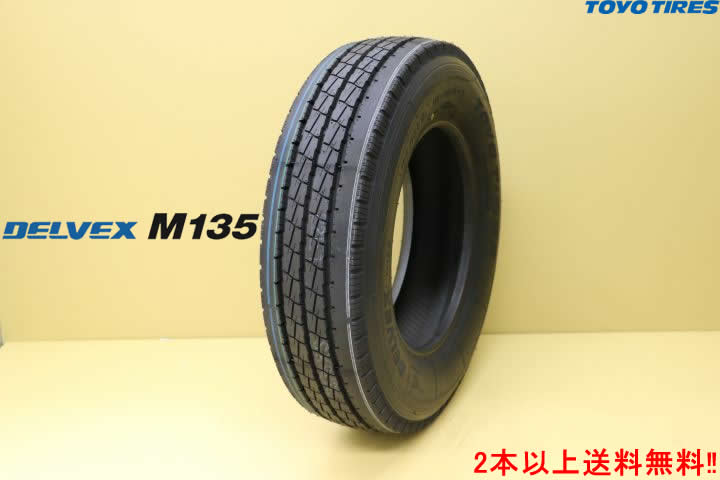 トーヨー デルベックスM135小型トラック用タイヤ 225/85R16 121/119N