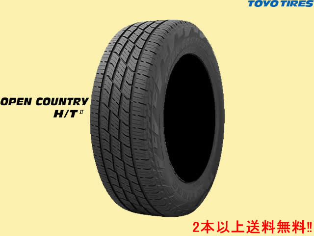 Rakuten - トーヨー オープンカントリーH/TII H/T2 265/65R17 112H ブラックレター1本価格