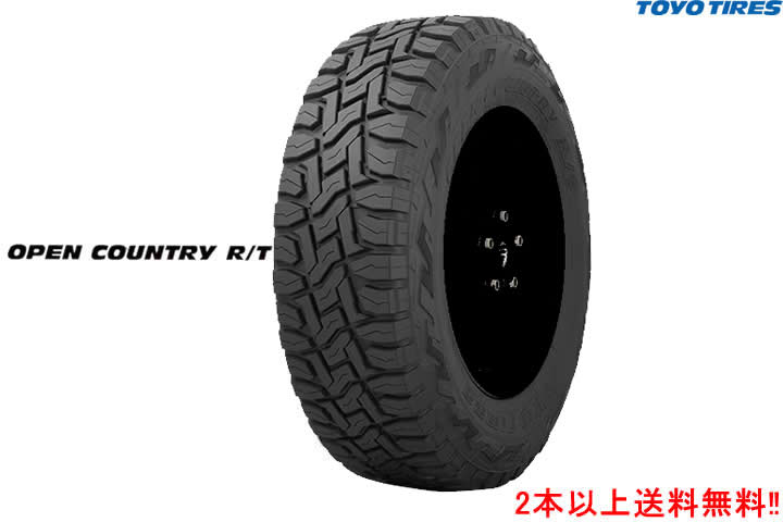 Toyo open country 195/80r15 オープンカントリー ホワイトレター 超美