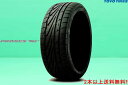 g[[ vNZXTR1195/45R17 85W XL