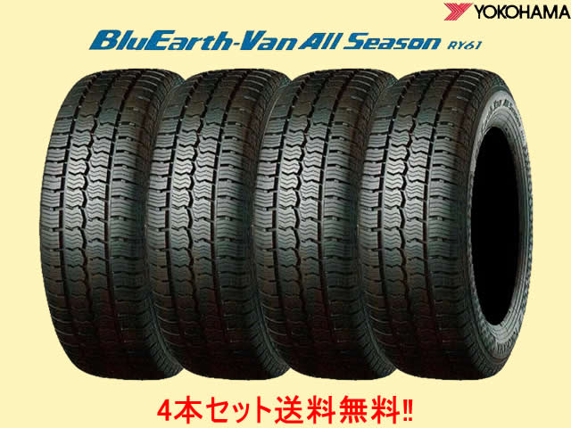 樂天商城 - ヨコハマ オールシーズンRY61バン用タイヤ 145/80R12 80/78N 4本セット