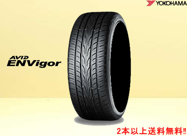 ヨコハマ エービッド エンビガーS321　245/35R21 96W XL 1本価格