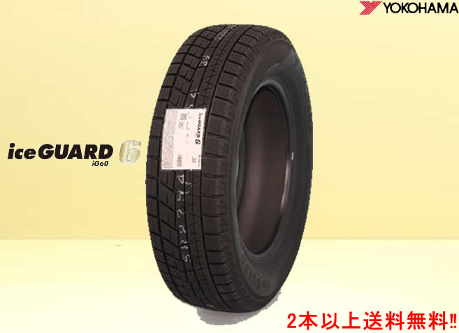 楽天市場】iceguard6 ig60 245/45r19の通販 楽天市場】iceguard6 ig60 245/45r19の通販