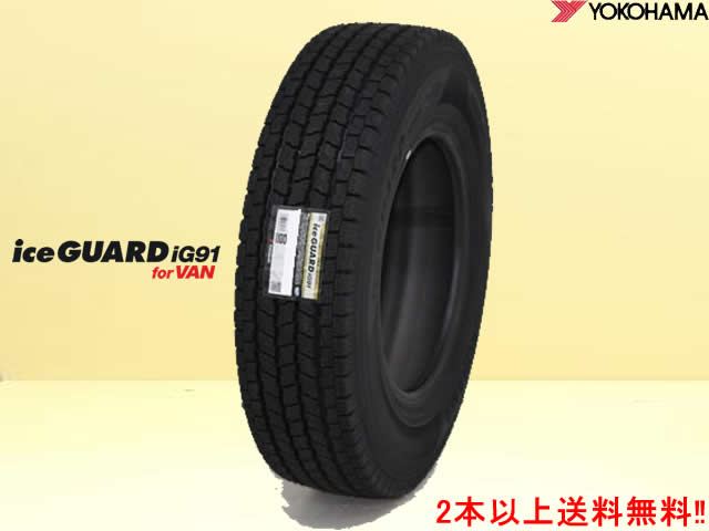 襳ϥ iG91 for VANIG91Хѥåɥ쥹235/60R17 109/107N